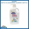 Kodomo Bottle & Accessories Cleanser ( Bottle) 750ml